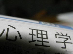 ファンダメンタル分析